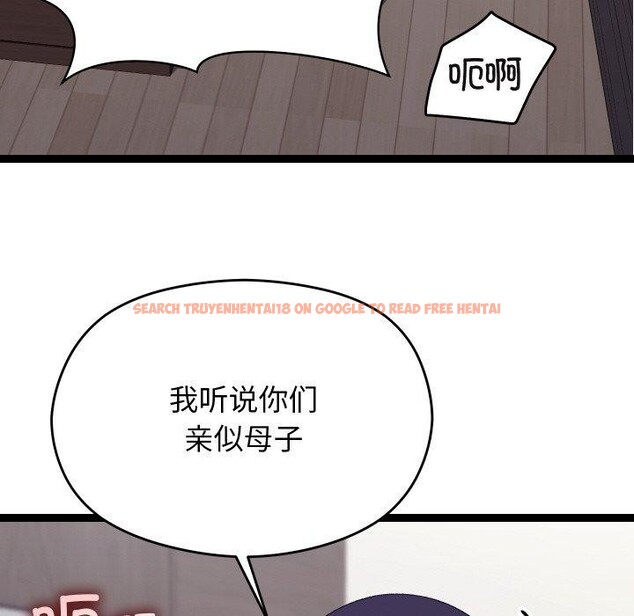 查看漫画分身使我無限變強 - 第18話 - sayhentaiz.net中的3417439图片