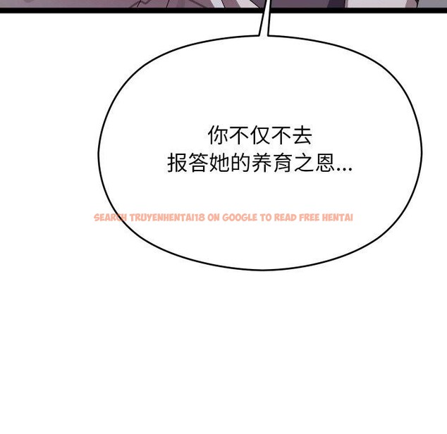 查看漫画分身使我無限變強 - 第18話 - sayhentaiz.net中的3417441图片