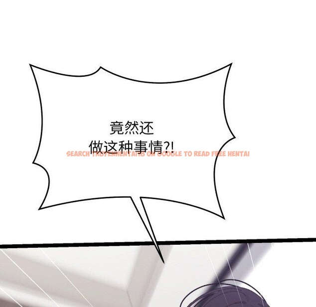 查看漫画分身使我無限變強 - 第18話 - sayhentaiz.net中的3417442图片