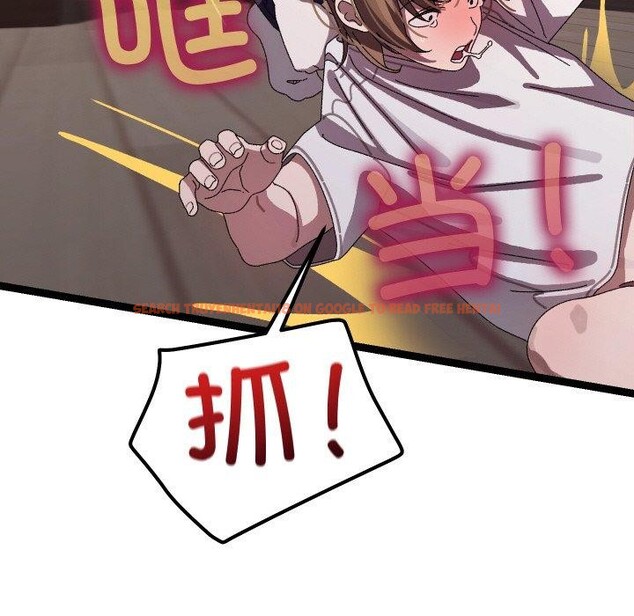 查看漫画分身使我無限變強 - 第18話 - sayhentaiz.net中的3417444图片