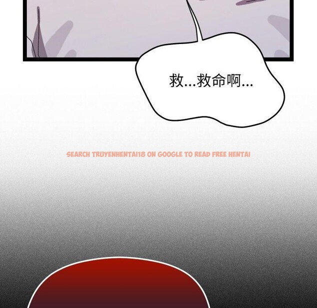 查看漫画分身使我無限變強 - 第18話 - sayhentaiz.net中的3417447图片