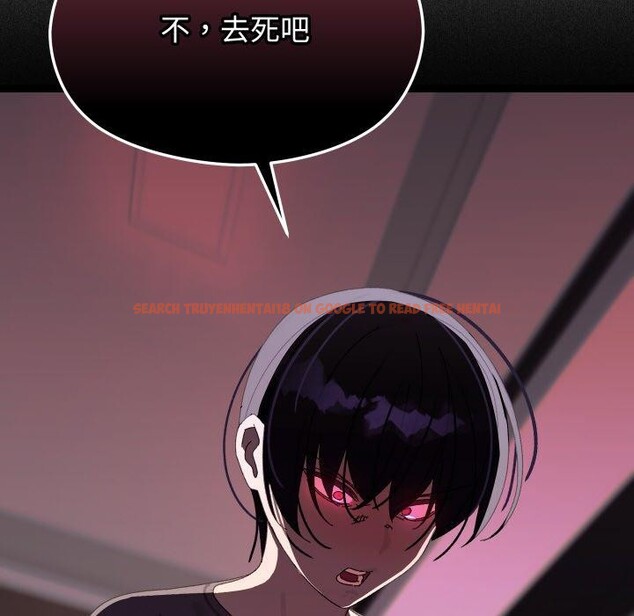 查看漫画分身使我無限變強 - 第18話 - sayhentaiz.net中的3417448图片