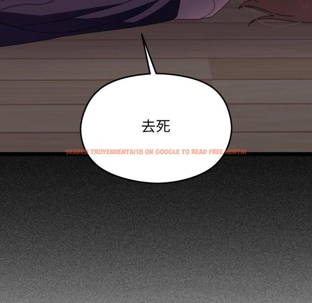 查看漫画分身使我無限變強 - 第18話 - sayhentaiz.net中的3417453图片