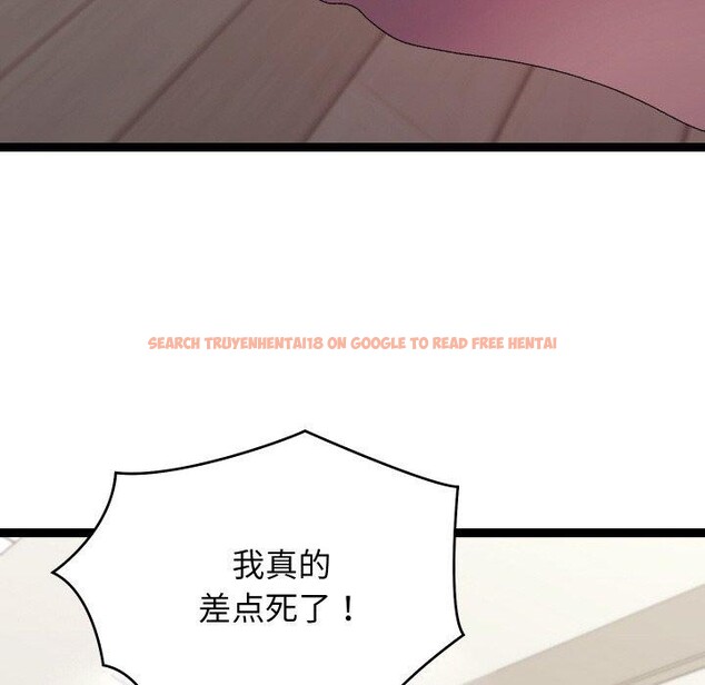查看漫画分身使我無限變強 - 第18話 - sayhentaiz.net中的3417461图片