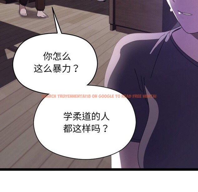 查看漫画分身使我無限變強 - 第18話 - sayhentaiz.net中的3417463图片