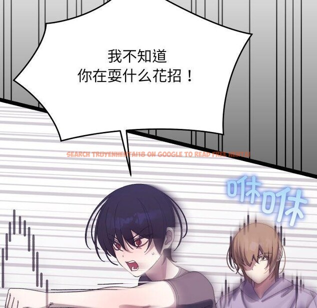 查看漫画分身使我無限變強 - 第18話 - sayhentaiz.net中的3417467图片