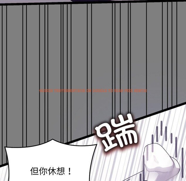 查看漫画分身使我無限變強 - 第18話 - sayhentaiz.net中的3417469图片