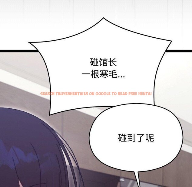 查看漫画分身使我無限變強 - 第18話 - sayhentaiz.net中的3417472图片