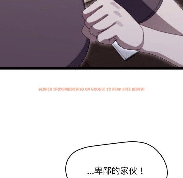 查看漫画分身使我無限變強 - 第18話 - sayhentaiz.net中的3417474图片