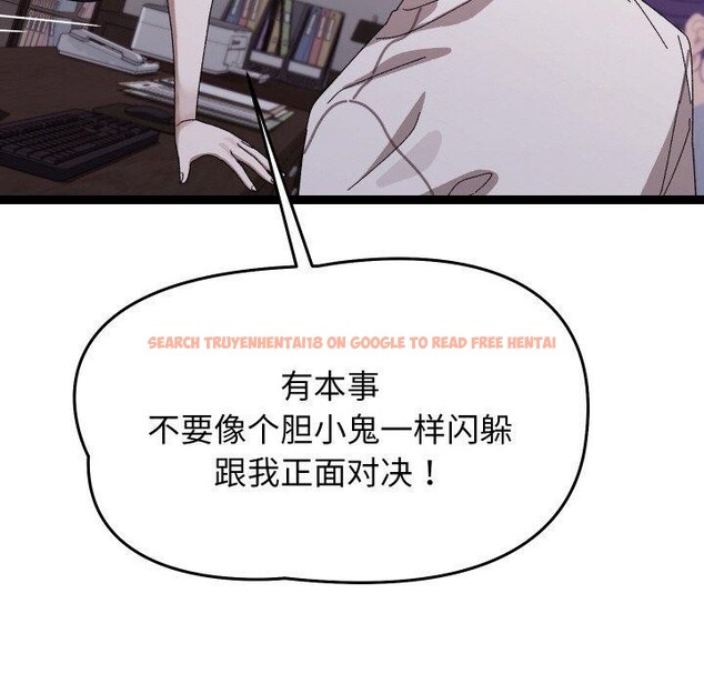 查看漫画分身使我無限變強 - 第18話 - sayhentaiz.net中的3417476图片
