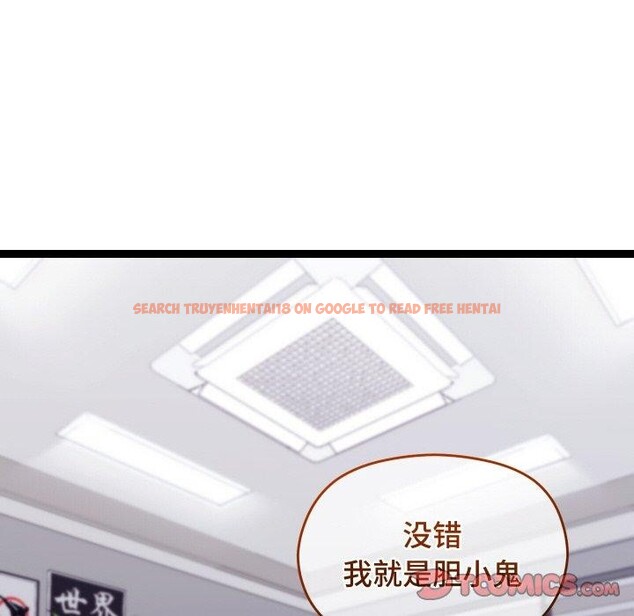 查看漫画分身使我無限變強 - 第18話 - sayhentaiz.net中的3417477图片
