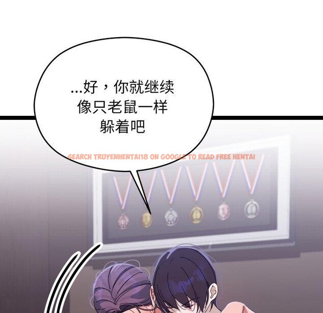 查看漫画分身使我無限變強 - 第18話 - sayhentaiz.net中的3417480图片