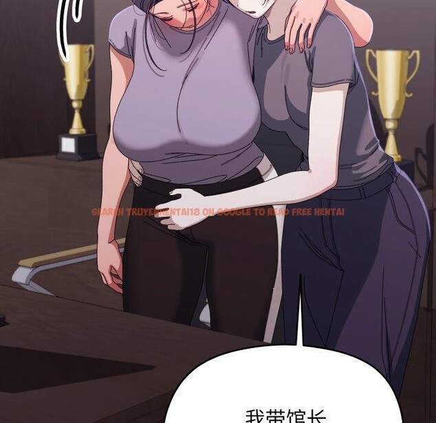 查看漫画分身使我無限變強 - 第18話 - sayhentaiz.net中的3417481图片