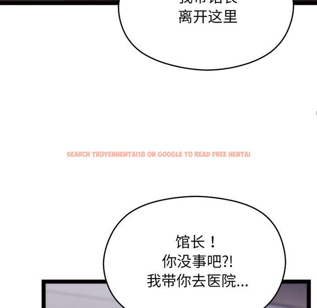 查看漫画分身使我無限變強 - 第18話 - sayhentaiz.net中的3417482图片