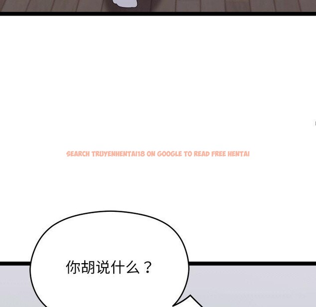 查看漫画分身使我無限變強 - 第18話 - sayhentaiz.net中的3417488图片