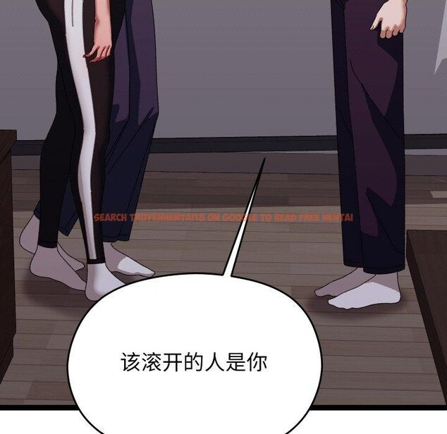 查看漫画分身使我無限變強 - 第18話 - sayhentaiz.net中的3417490图片