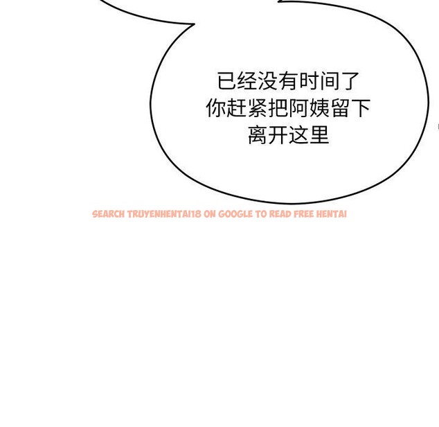 查看漫画分身使我無限變強 - 第18話 - sayhentaiz.net中的3417491图片