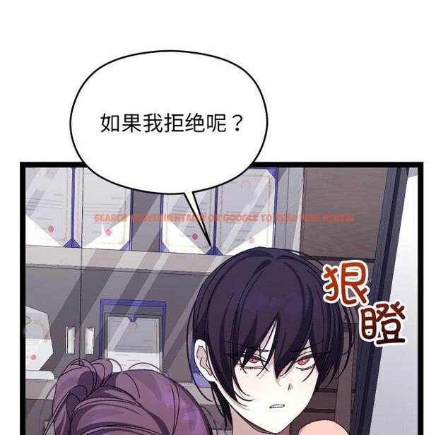 查看漫画分身使我無限變強 - 第18話 - sayhentaiz.net中的3417492图片