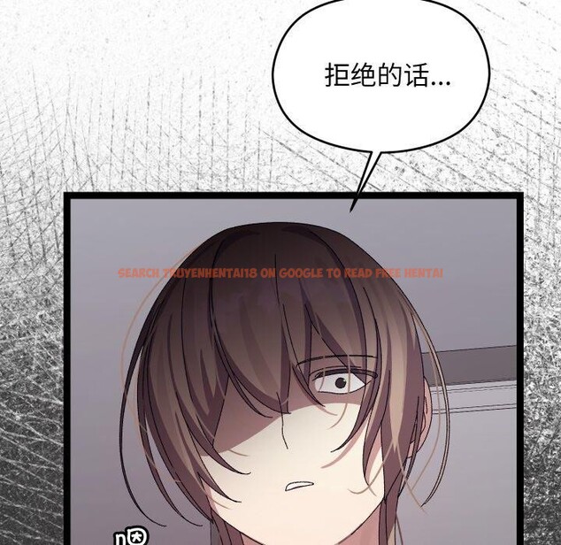 查看漫画分身使我無限變強 - 第18話 - sayhentaiz.net中的3417494图片