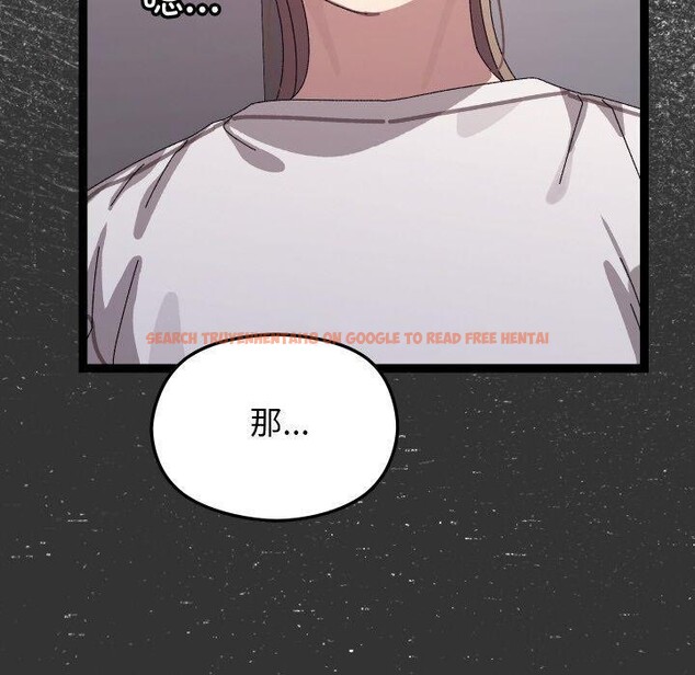 查看漫画分身使我無限變強 - 第18話 - sayhentaiz.net中的3417495图片