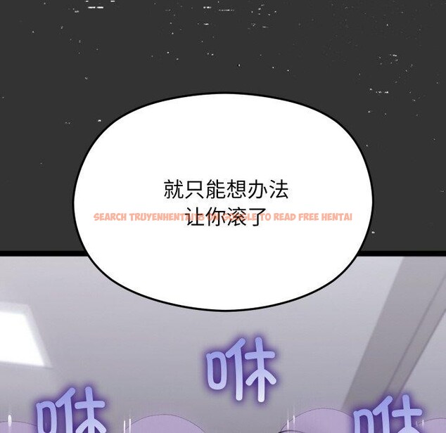 查看漫画分身使我無限變強 - 第18話 - sayhentaiz.net中的3417496图片