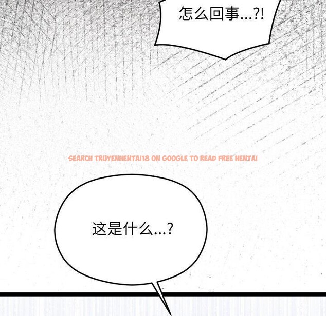查看漫画分身使我無限變強 - 第18話 - sayhentaiz.net中的3417500图片