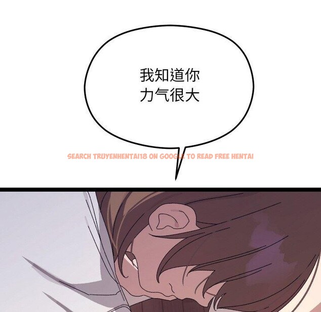 查看漫画分身使我無限變強 - 第18話 - sayhentaiz.net中的3417508图片
