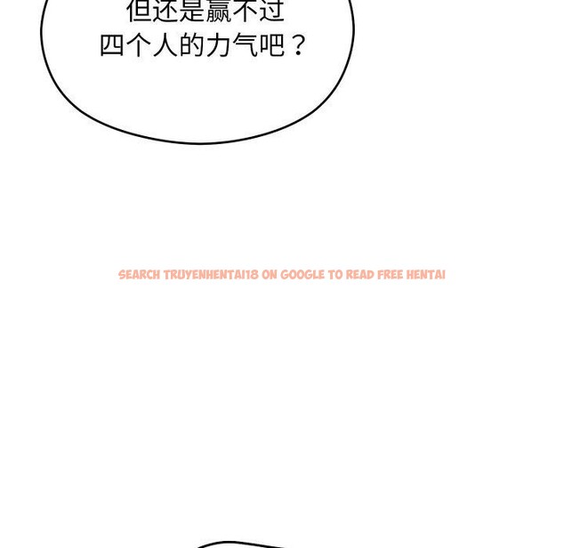 查看漫画分身使我無限變強 - 第18話 - sayhentaiz.net中的3417510图片