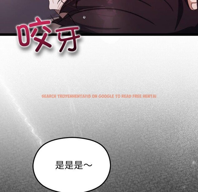 查看漫画分身使我無限變強 - 第18話 - sayhentaiz.net中的3417512图片