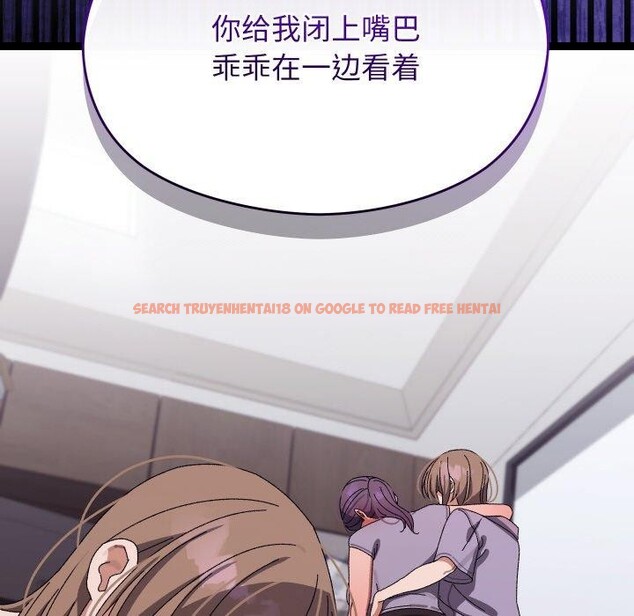 查看漫画分身使我無限變強 - 第18話 - sayhentaiz.net中的3417521图片
