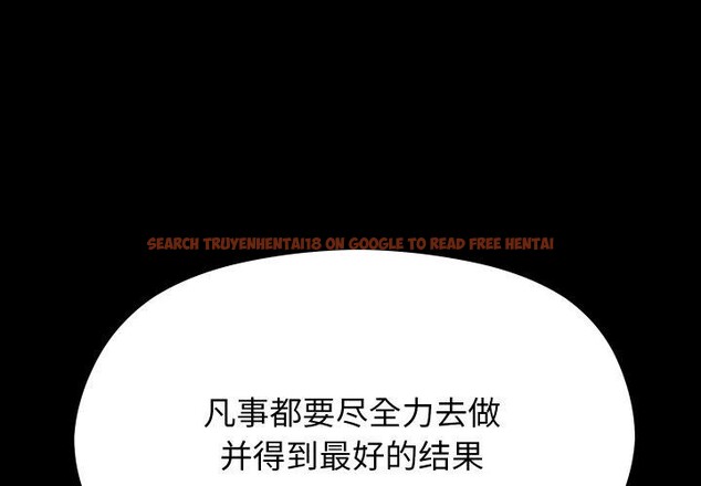 查看漫画分身使我無限變強 - 第19話 - sayhentaiz.net中的3440098图片