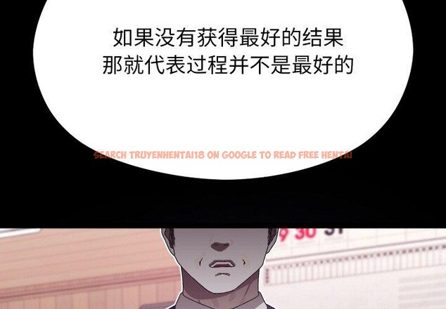 查看漫画分身使我無限變強 - 第19話 - sayhentaiz.net中的3440100图片