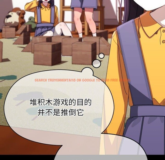 查看漫画分身使我無限變強 - 第19話 - sayhentaiz.net中的3440110图片
