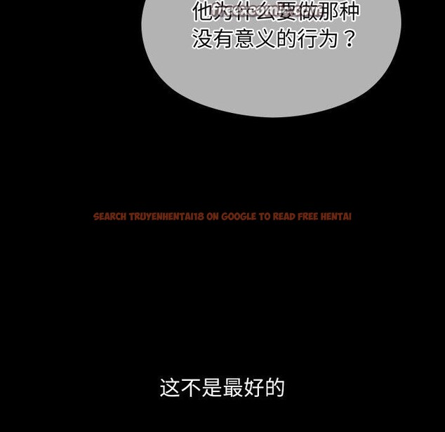 查看漫画分身使我無限變強 - 第19話 - sayhentaiz.net中的3440111图片