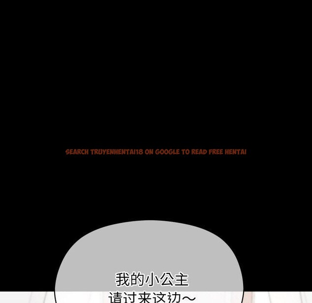 查看漫画分身使我無限變強 - 第19話 - sayhentaiz.net中的3440112图片