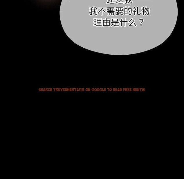 查看漫画分身使我無限變強 - 第19話 - sayhentaiz.net中的3440117图片
