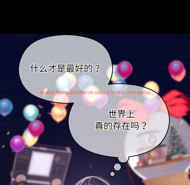 查看漫画分身使我無限變強 - 第19話 - sayhentaiz.net中的3440119图片