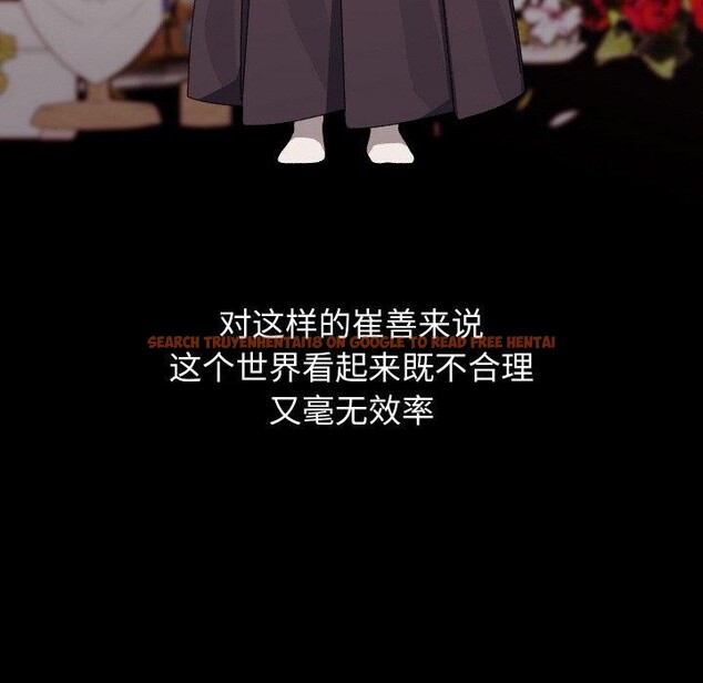 查看漫画分身使我無限變強 - 第19話 - sayhentaiz.net中的3440121图片