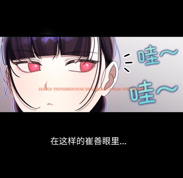 查看漫画分身使我無限變強 - 第19話 - sayhentaiz.net中的3440122图片