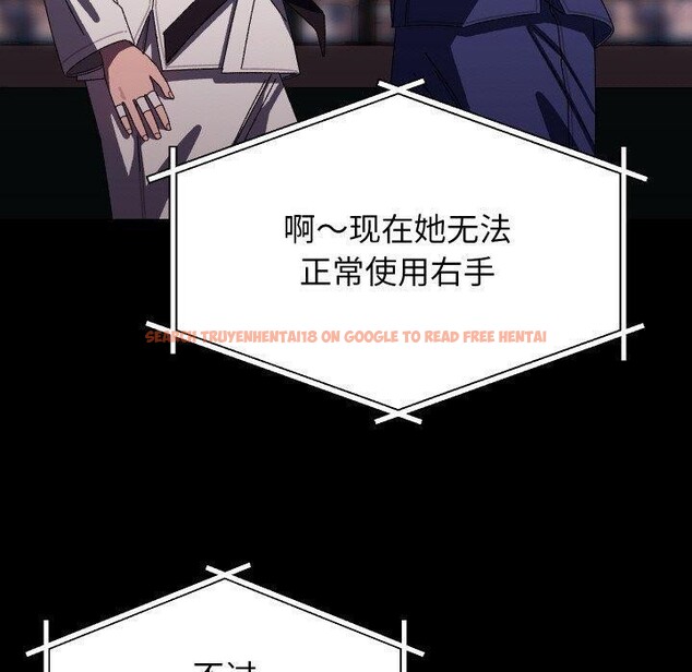 查看漫画分身使我無限變強 - 第19話 - sayhentaiz.net中的3440127图片