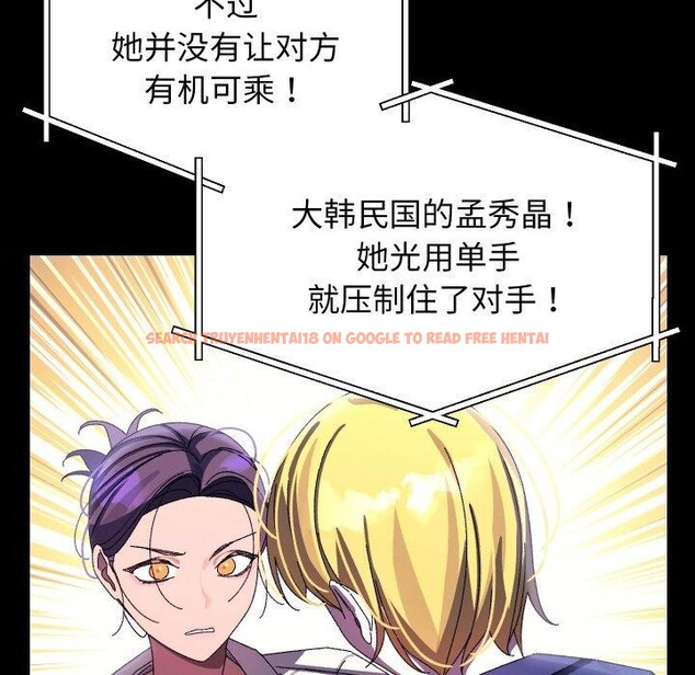 查看漫画分身使我無限變強 - 第19話 - sayhentaiz.net中的3440128图片