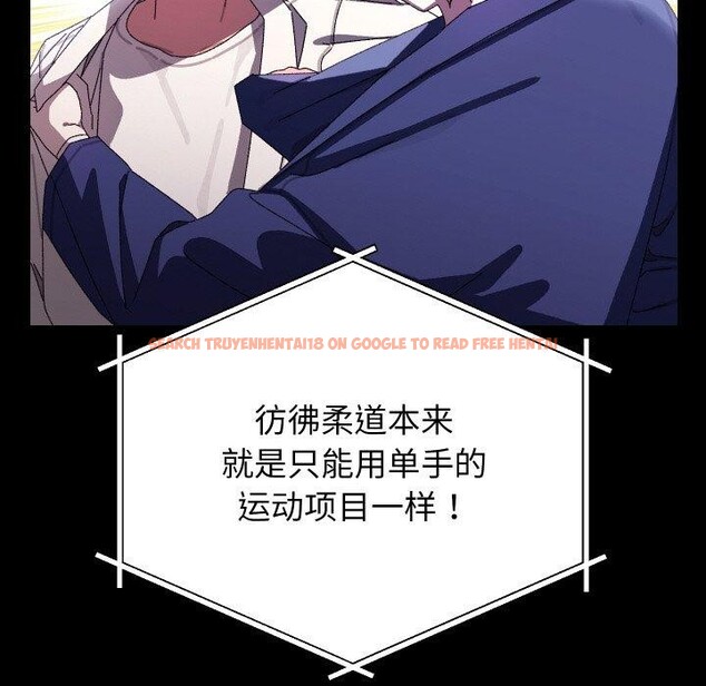 查看漫画分身使我無限變強 - 第19話 - sayhentaiz.net中的3440129图片