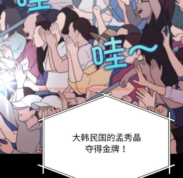 查看漫画分身使我無限變強 - 第19話 - sayhentaiz.net中的3440131图片