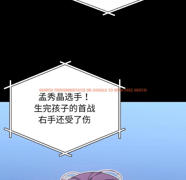 查看漫画分身使我無限變強 - 第19話 - sayhentaiz.net中的3440132图片