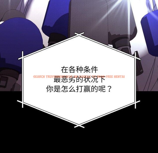 查看漫画分身使我無限變強 - 第19話 - sayhentaiz.net中的3440134图片