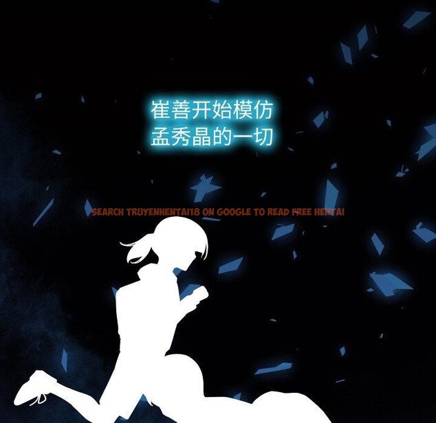 查看漫画分身使我無限變強 - 第19話 - sayhentaiz.net中的3440141图片