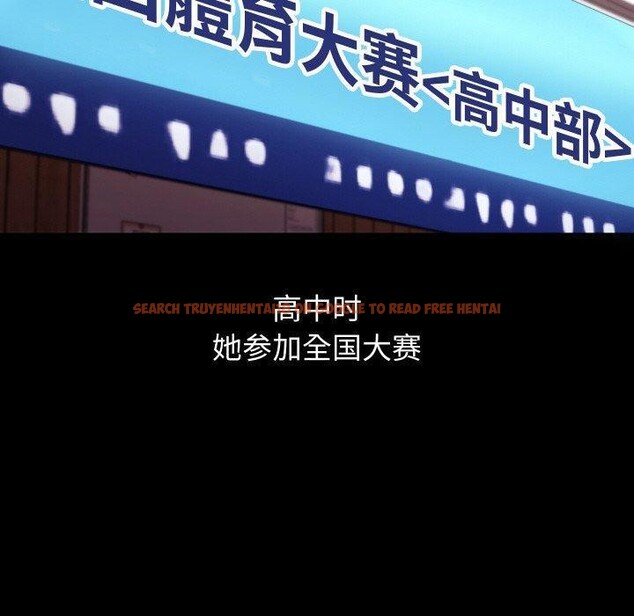 查看漫画分身使我無限變強 - 第19話 - sayhentaiz.net中的3440147图片