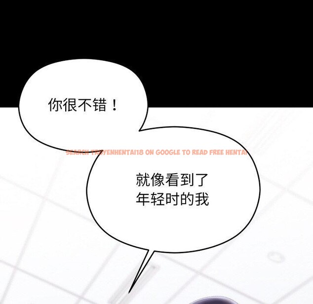 查看漫画分身使我無限變強 - 第19話 - sayhentaiz.net中的3440151图片