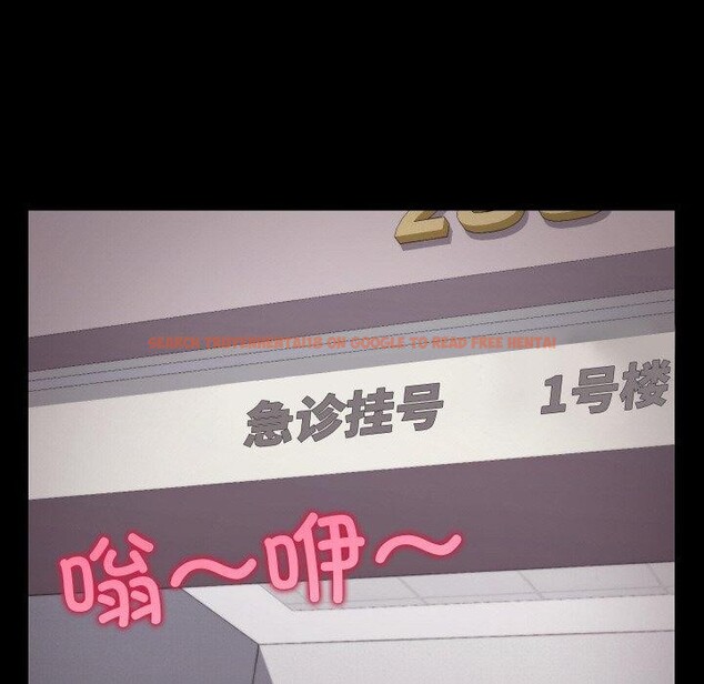 查看漫画分身使我無限變強 - 第19話 - sayhentaiz.net中的3440161图片