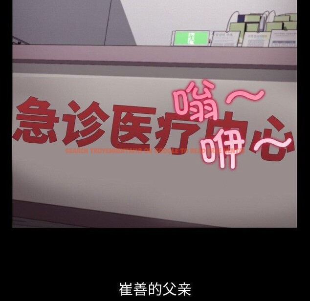查看漫画分身使我無限變強 - 第19話 - sayhentaiz.net中的3440162图片